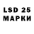 Марки 25I-NBOMe 1500мкг Pokemon gamer4life