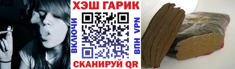 ГАШИШ хэш  купить наркоту  Терек 