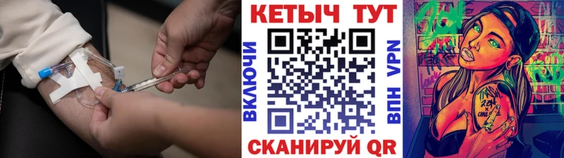 КЕТАМИН ketamine  мориарти Telegram  Терек 