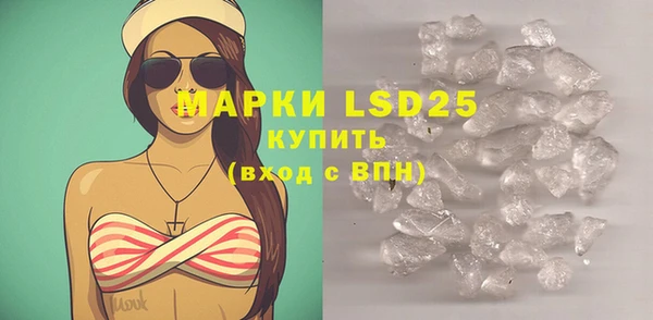 тгк Михайловка