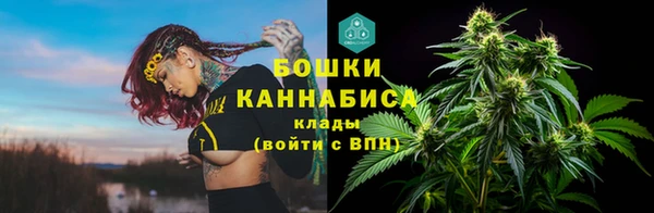 каннабис Алапаевск