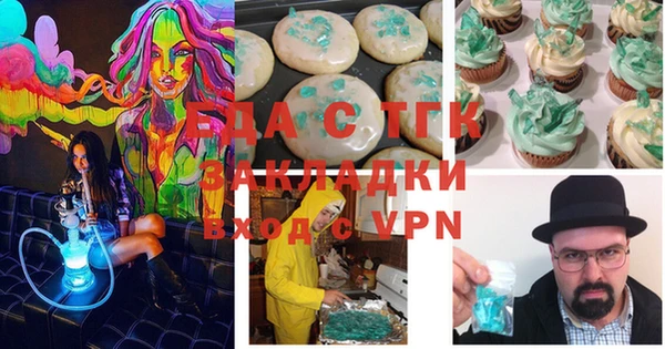 а пвп мука Михайловск