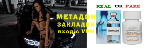 тгк Михайловка