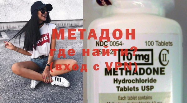 тгк Михайловка