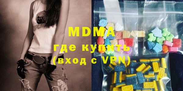 тгк Михайловка