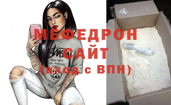 тгк Михайловка