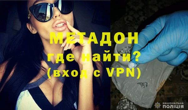 тгк Михайловка