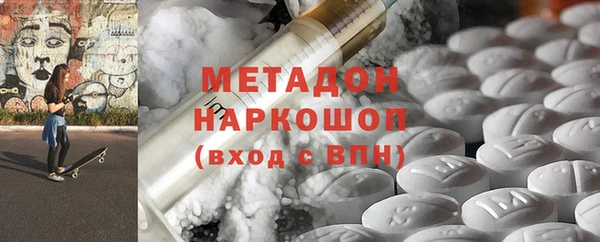 тгк Михайловка