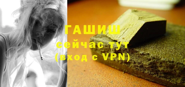 тгк Михайловка