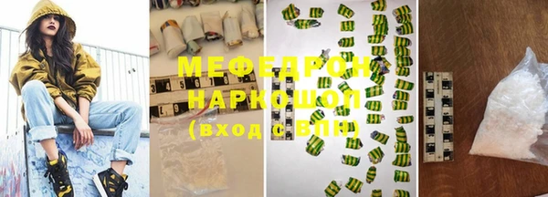 тгк Михайловка