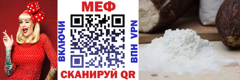 хочу   Терек  Мефедрон mephedrone 