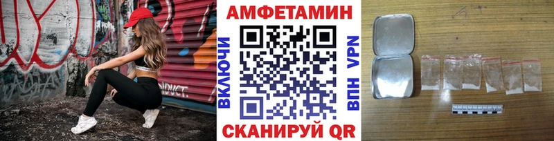 МЕТАМФЕТАМИН пудра  продажа наркотиков  Терек 