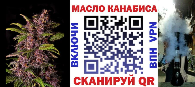 где купить наркоту  Терек  блэк спрут зеркало  Дистиллят ТГК вейп 